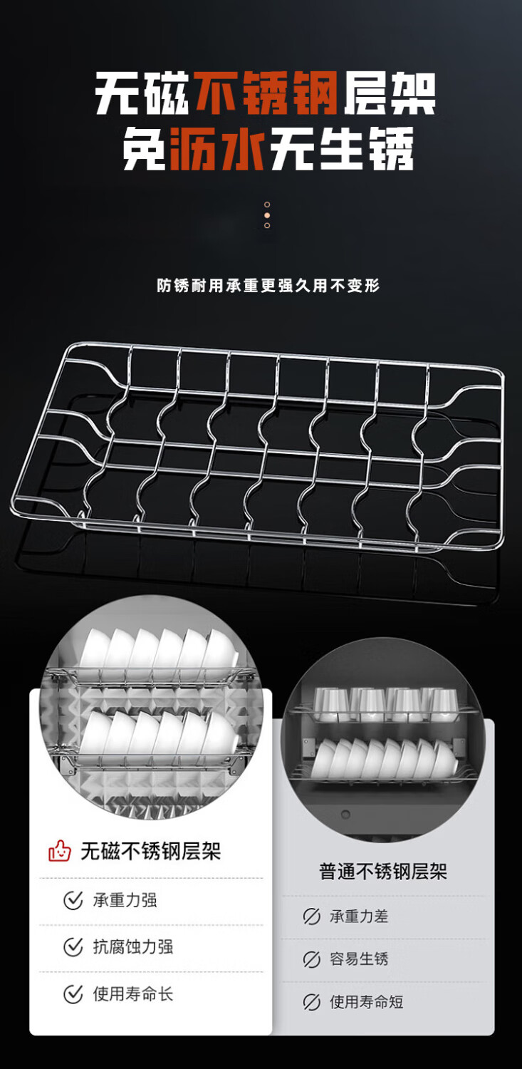 霍特菲斯德国消毒碗柜家用(图8)